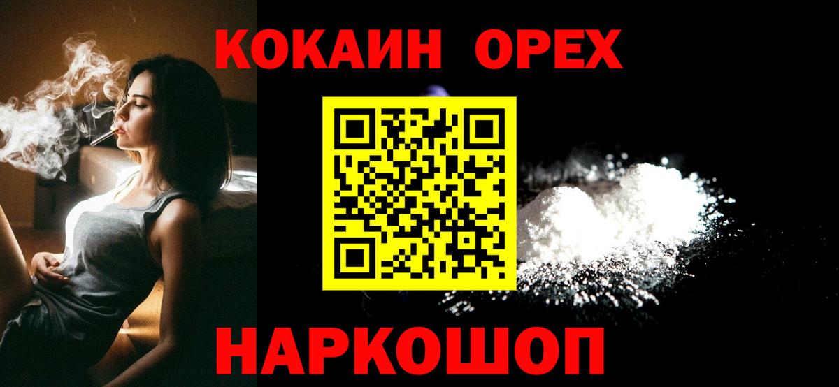 Codein  Советск  Марихуана  Вход с VPN  Как найти закладки?  Меф МЯУ МЯУ  