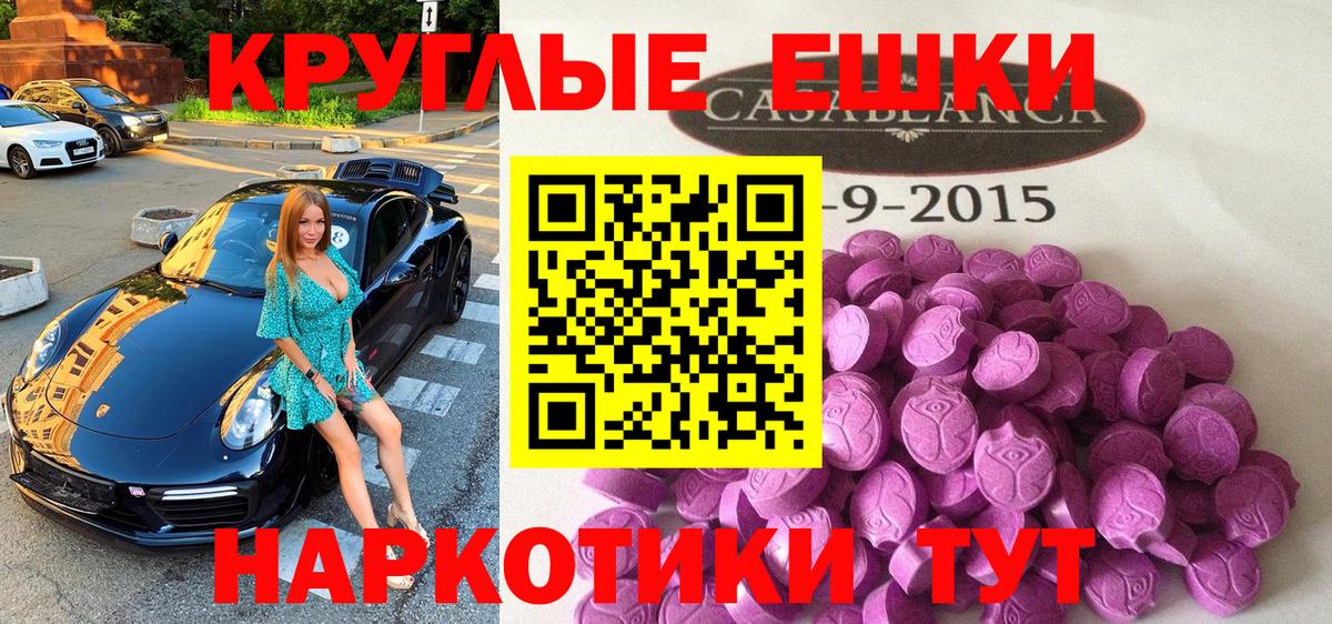 Советск  ЭКСТАЗИ Cube  ЭКСТАЗИ  ЭКСТАЗИ DUBAI  OMG ссылки  Вход с VPN 
