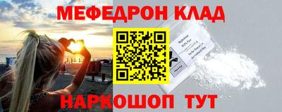 ешки Ярцево
