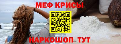 стафф Шебекино