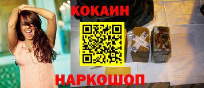 спайс Янаул
