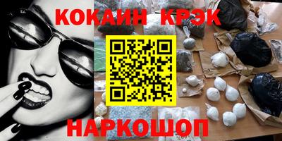 спайс Янаул