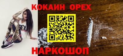 ешки Ярцево