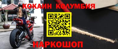 спайс Янаул