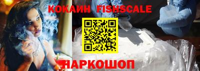 спайс Янаул
