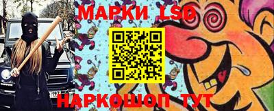 спайс Янаул
