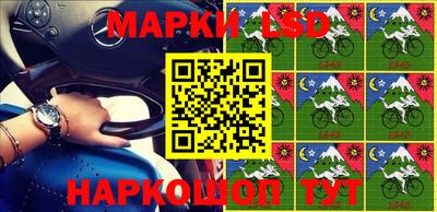 спайс Янаул