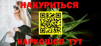 спайс Янаул
