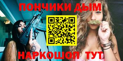 спайс Янаул