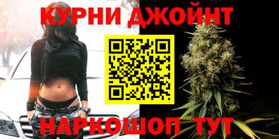 спайс Янаул