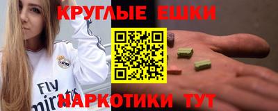 ешки Ярцево