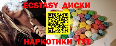 ГАЛЛЮЦИНОГЕННЫЕ ГРИБЫ Шахты