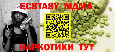MDMA Premium VHQ Ярославль