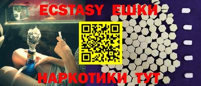 ешки Ярцево