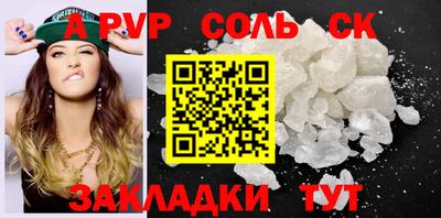 мефедрон VHQ Шелехов