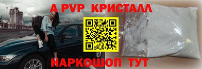ешки Ярцево
