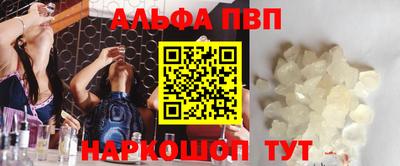 мефедрон VHQ Шелехов