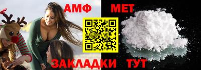 спайс Янаул