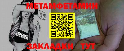 спайс Янаул