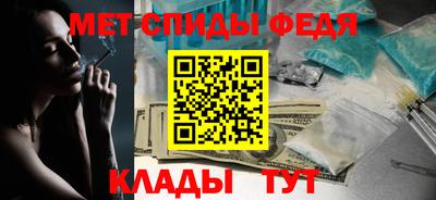 спайс Янаул