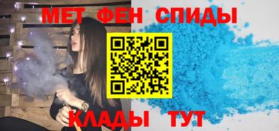 стафф Шебекино