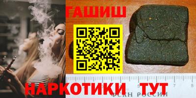 ГАЛЛЮЦИНОГЕННЫЕ ГРИБЫ Шахты
