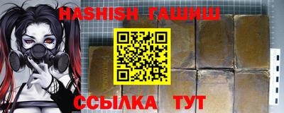 стафф Шебекино