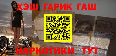 мефедрон VHQ Шелехов