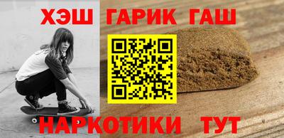 спайс Янаул