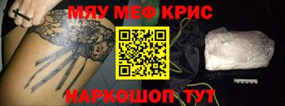 ешки Ярцево