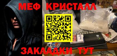спайс Янаул