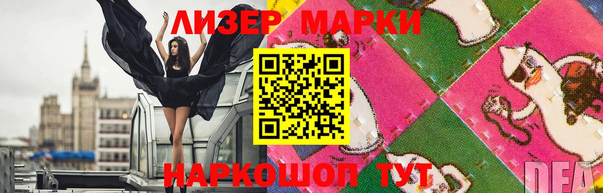 Лсд 25 экстази кислота Советск