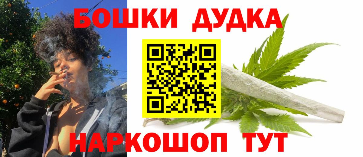 Советск  Конопля план  Конопля Bruce Banner  Вход с VPN  Конопля Bruce Banner 