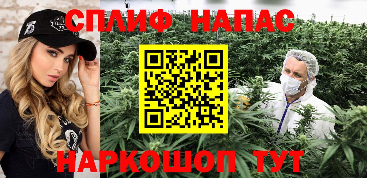 Марихуана тримм Советск